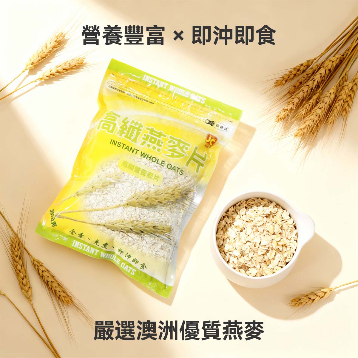 建銓食品