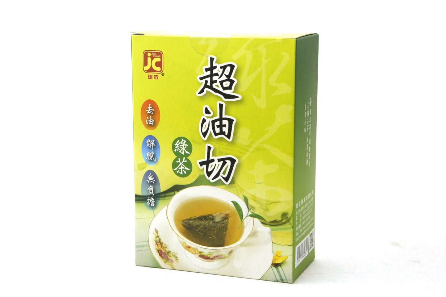 建銓 超油切綠茶Green Tea for Fat Control