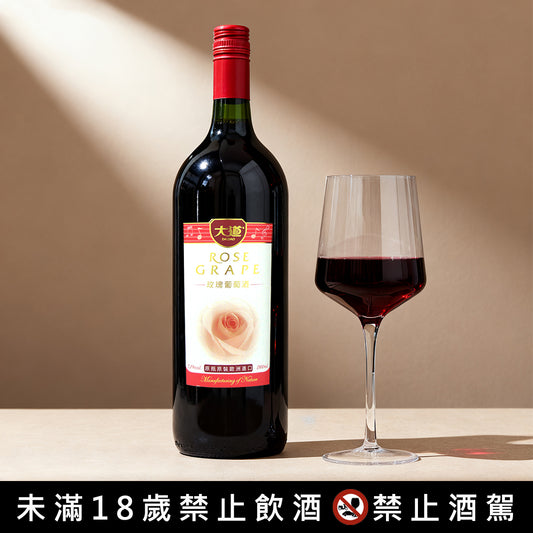 大道玫瑰葡萄酒7.1%禮盒-1500ml