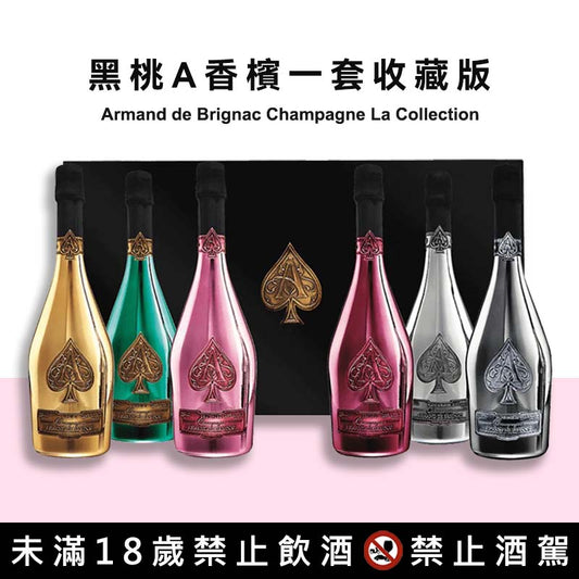 Dom Pérignon 香檳王|頂級年份香檳的代名詞