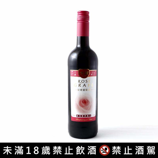 大道玫瑰葡萄酒7.1%-750ml