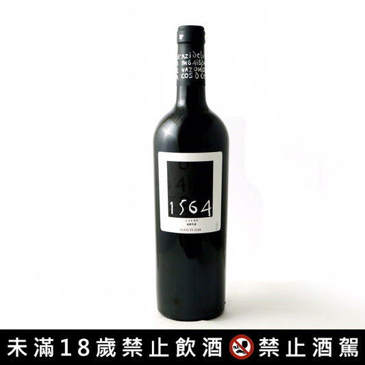 1564 LAUDE RED 金鑽紅酒